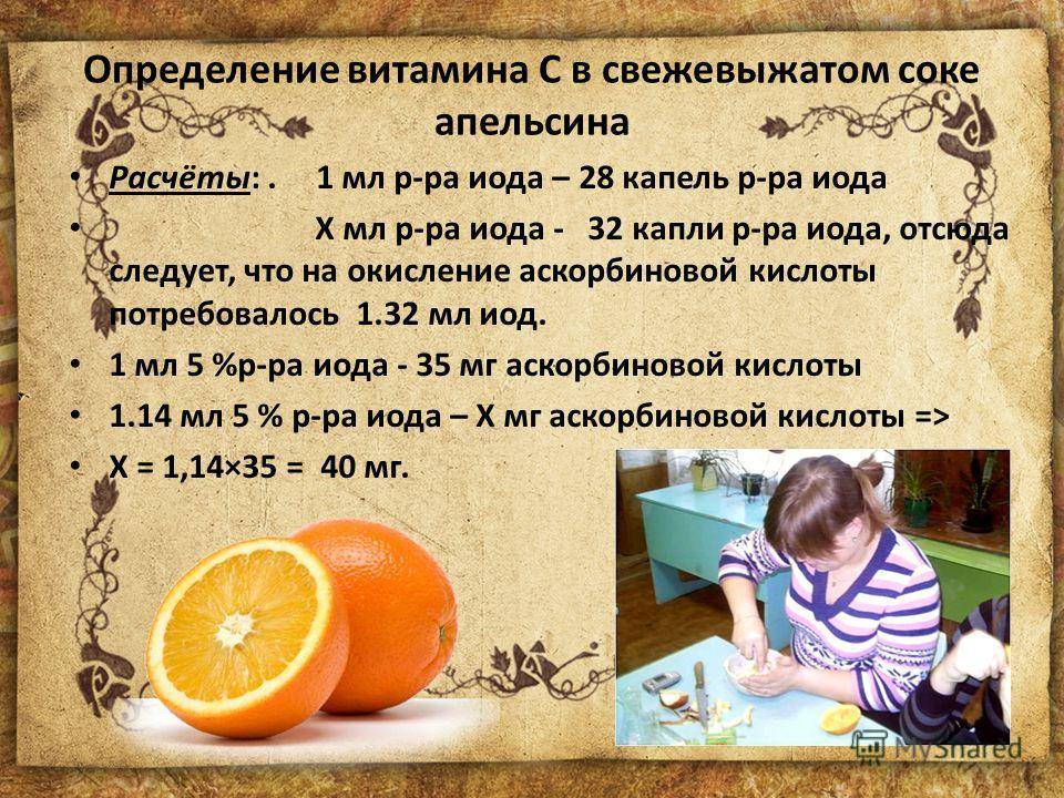 Апельсиновое дерево в домашних условиях: как ухаживать за комнатным растением в горшке, вырастить и пересадить его, а также фото